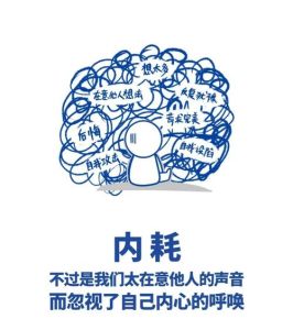 战胜情绪内耗：应对策略，迈向轻松生活