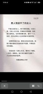 新时代女性魅力指南：百变自信，智慧生活典范