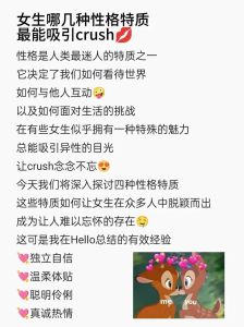女生性格多变：爱情中的包容与和谐之道