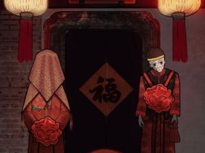 解密阴婚队伍梦境：预示好运还是纷争？
