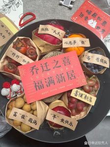 乔迁吉祥水果清单：苹果橘柑，寓意满满！