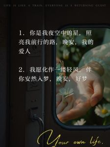 阴间娶亲梦境：寓意运势与健康启示