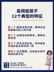 孩子不说话≠自闭症：语言障碍的多重原因与应对策略
