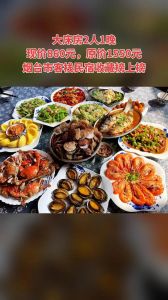 乔迁早餐秘籍：吉祥食物助新居美好