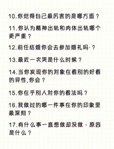 60个深夜浪漫话题，点燃情侣心灵火花！