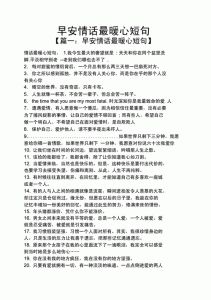 暖心话语感动女友心，爱情故事里的幸福旋律