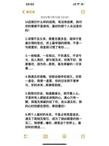 异地恋暖心攻略：用情话和细节维系距离中的爱