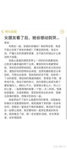 情书传深情：穿越时空的浪漫邂逅