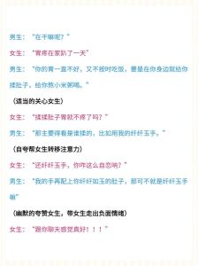 暖语安慰：如何有效缓解女友疼痛感？
