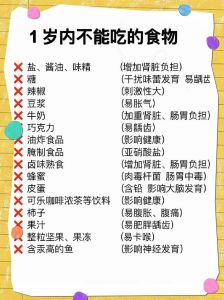 自闭症饮食禁忌与儿童语言发展关注指南