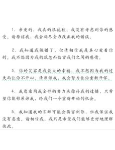 夜空中最亮的星：深情承诺，共谱人生篇章