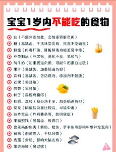 自闭症儿童饮食禁忌：呵护健康快乐成长之道