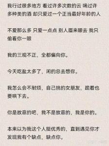 冬日暖阳下的爱意诗篇：暖心情话，共度时光
