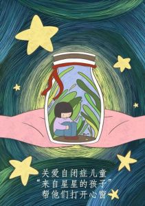 自闭症儿童奇迹康复：背后的原因与故事