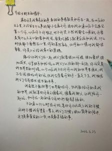 写情书攻略：用文字打动女朋友的心
