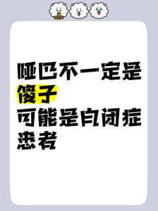 自闭症：理解与支持独特认知者群体