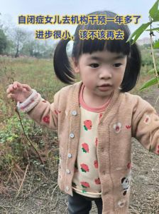 自闭症儿童‘蝴蝶手’现象及应对策略