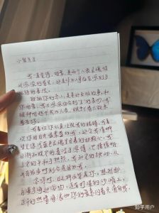 手写情书：触动心弦的浪漫秘籍