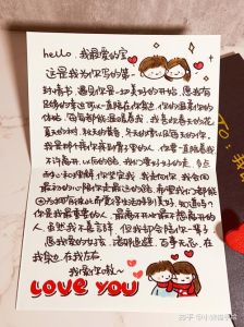 手写情书秘籍：数字化时代里的浪漫传承