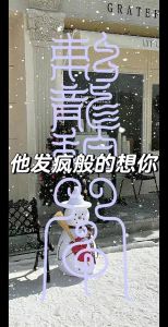 复合爱情秘籍：深情表白语句唤醒爱的火花