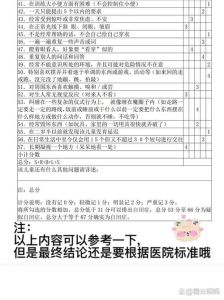 儿童自闭症：关键测试量表助你了解与干预