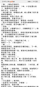 深情告白：女孩反思过错，承诺改变，重燃爱情之火