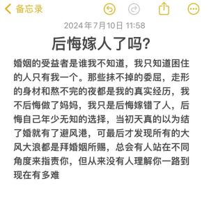 结婚前一天悔婚梦境：心理密码与预示吉凶