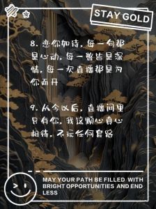 直播间浪漫表白秘籍：跨越虚拟，勇敢说出爱意