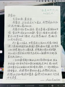 巧开心门：独特表白开头，让爱情诗意绽放
