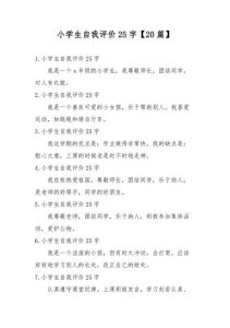 梦境：亲人重现的深层含义与情感密码