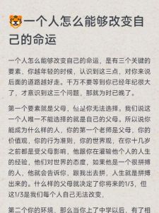 读书早起正念，三招助你改变命运，迈向成功人生