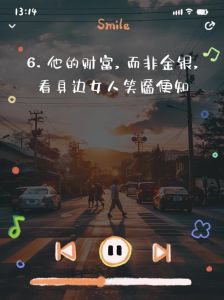 女性财富征兆四细节洞察经济与心态