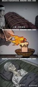 逆天改命代价与秘诀：命运博弈中的传奇故事