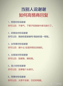 高情商表白技巧：委婉邀约，让爱意绽放