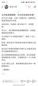恋爱渴望之谜：激素心理交织下的爱情探索
