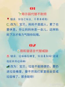 孩子情绪困境破解：育儿秘籍，快乐成长之道