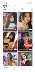 他聊：实名认证聊天室，绿色社交新体验