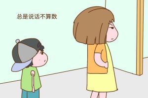 帮助孩子走出沉默：五大策略破解交流困境