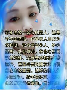 聪明的情人秘诀：用愧疚感升温爱情