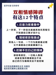 应对情感认知障碍：心理困扰的应对策略