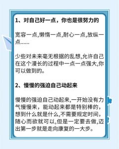 抑郁症心理疏导：走出困境的五大方法