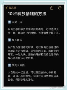 倾听与陪伴：照亮心灵阴霾的五大心理开导法则