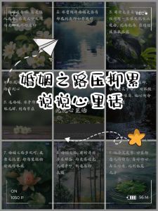 婚姻危机五大困境与自我救赎之路