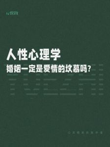 曲黎敏：婚姻与人性的冲突与平衡