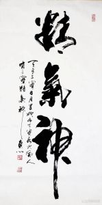 精力流失：如何重拾活力，焕发精神