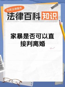 2025离婚新变革：微信一键解除，告别30天冷静期！