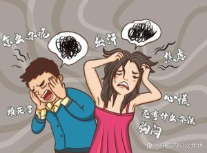 轻松战胜焦虑恐惧：全方位心理攻略指南