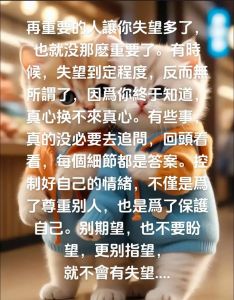 外表单纯者的神秘心机与应对策略
