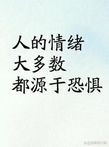 恐惧症自愈之谜：战胜恐惧，重拾生活信心