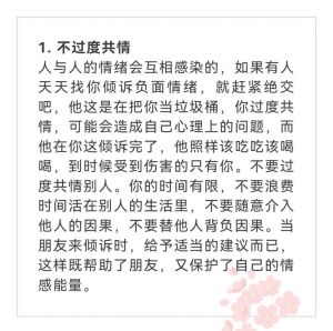 八招秘籍找回好运，日常行为+风水布局助财运！